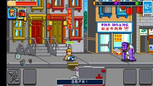 魔神战士手机版图2