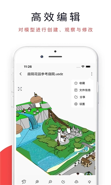 3dmax模型浏览器图2