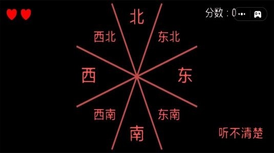 最強大師挑戰(zhàn)圖2