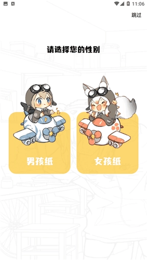 酷笔漫画免费正版图1