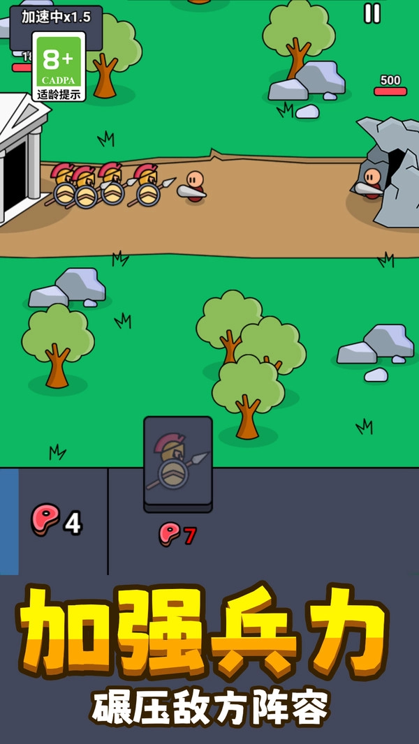 火柴人閃擊戰(zhàn)圖2