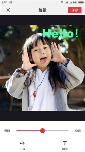 gif制作器pro截圖1