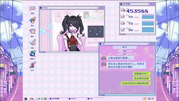 主播女孩重度依赖手机版
