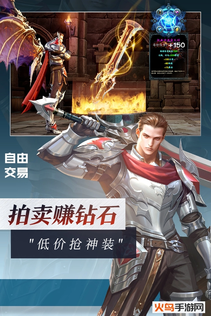 灵魂序章最新版图1