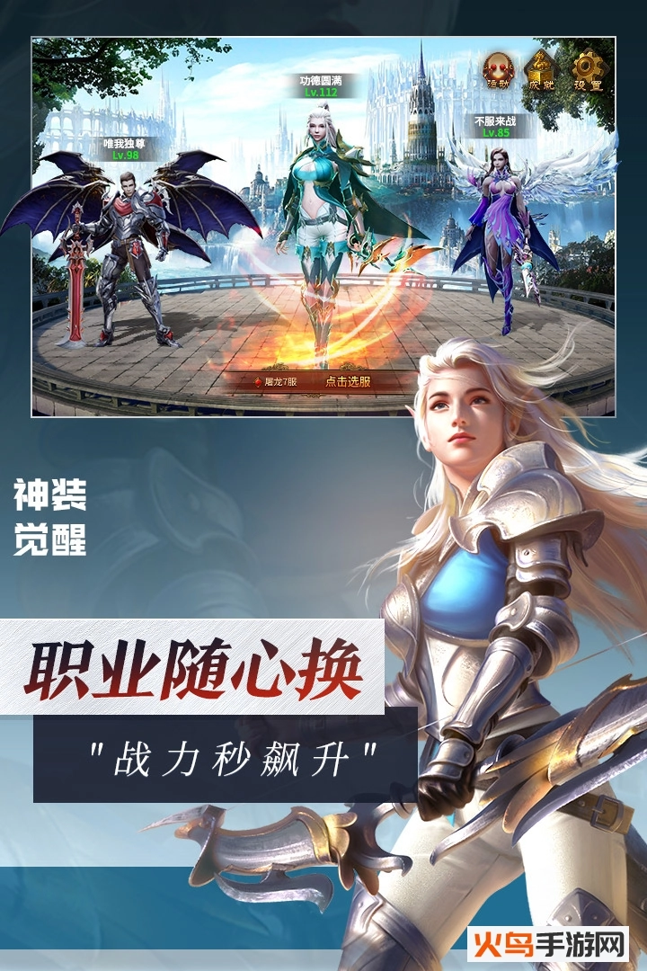 灵魂序章最新版图2