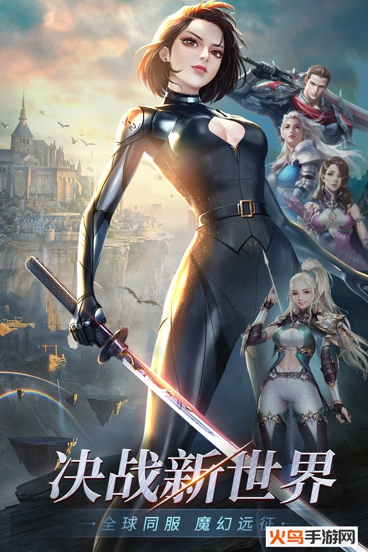 灵魂序章最新版图3