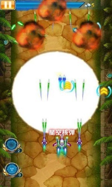 战机时代安卓版图2