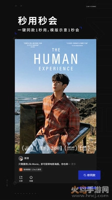 型男相机最新版图2