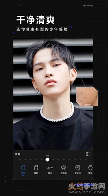 型男相机最新版图4