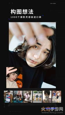 型男相机最新版图3