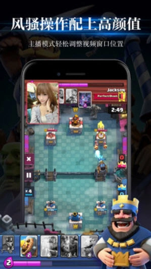 游戏录屏软件免费手机版图3