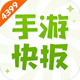 快报免费手机版