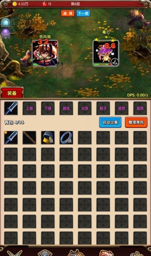 魔法點(diǎn)點(diǎn)圖3