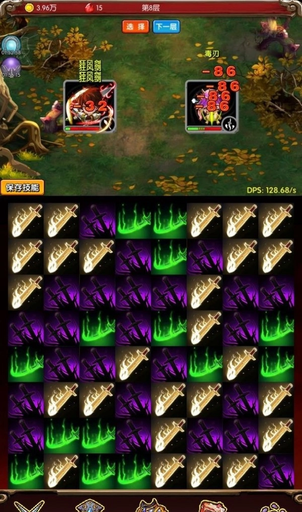 魔法點(diǎn)點(diǎn)圖2