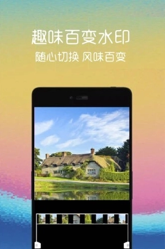 视频剪辑管家图3