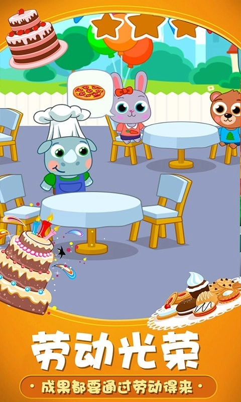 咿呀咿呀烘焙房圖3