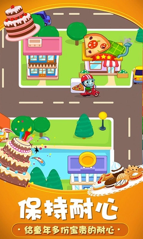 咿呀咿呀烘焙房圖2