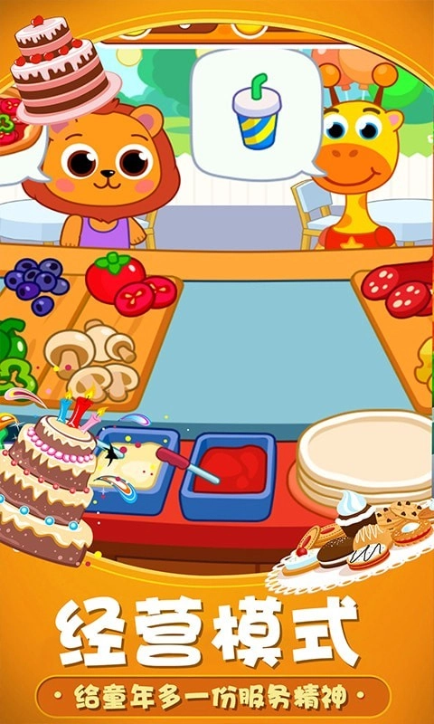 咿呀咿呀烘焙房圖4