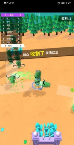 別割韭菜啦游戲圖2