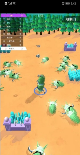 別割韭菜啦游戲圖3