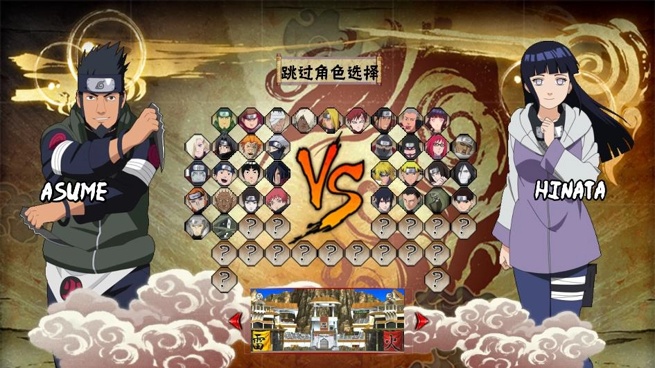 火影忍者足球游戏图3