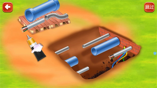 儿童建房子游戏