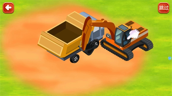 儿童建房子游戏