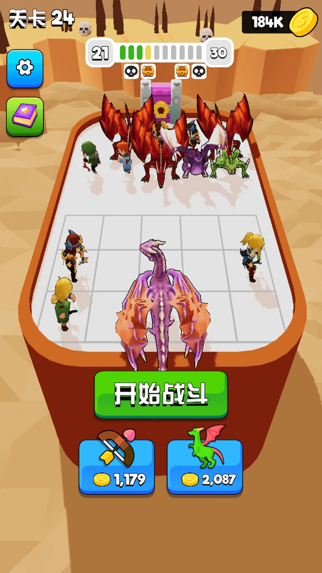 勇者印记游戏安装图4