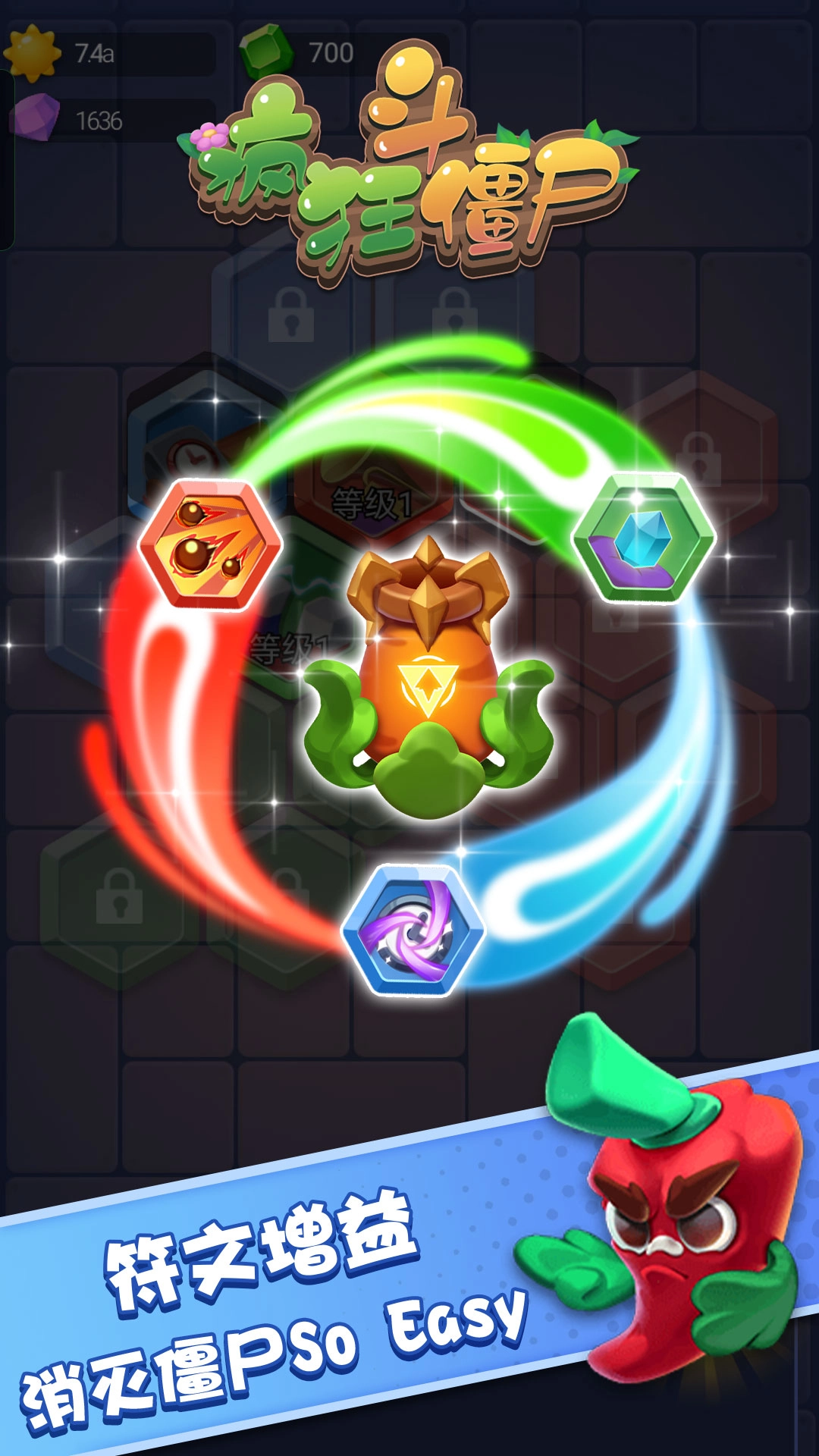 疯狂斗僵尸游戏