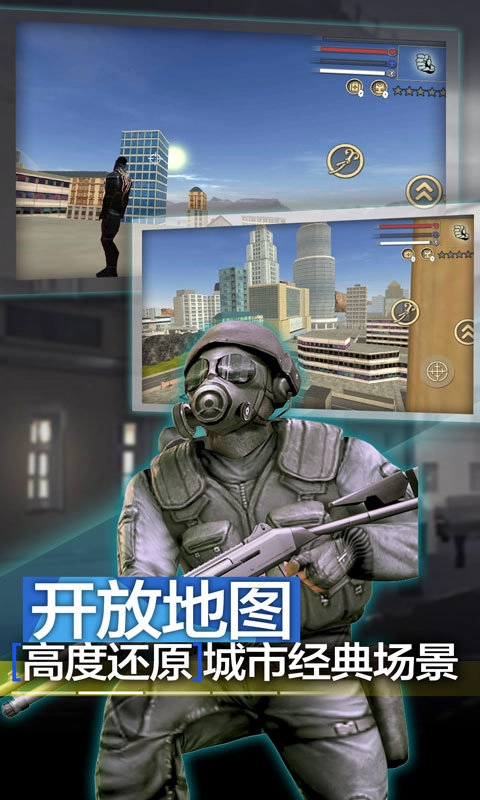 超能蜘蛛战士(1)