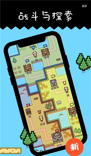 王国与城堡手机版图1