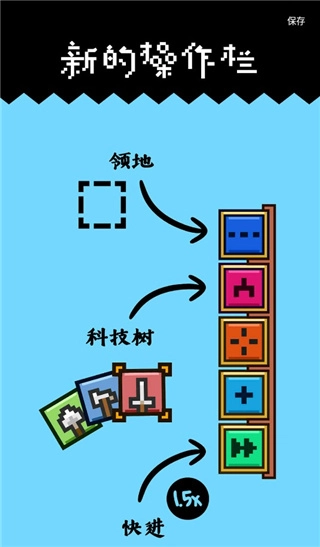 王国与城堡手机版图4