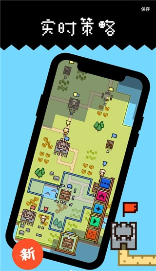 王国与城堡手机版图2