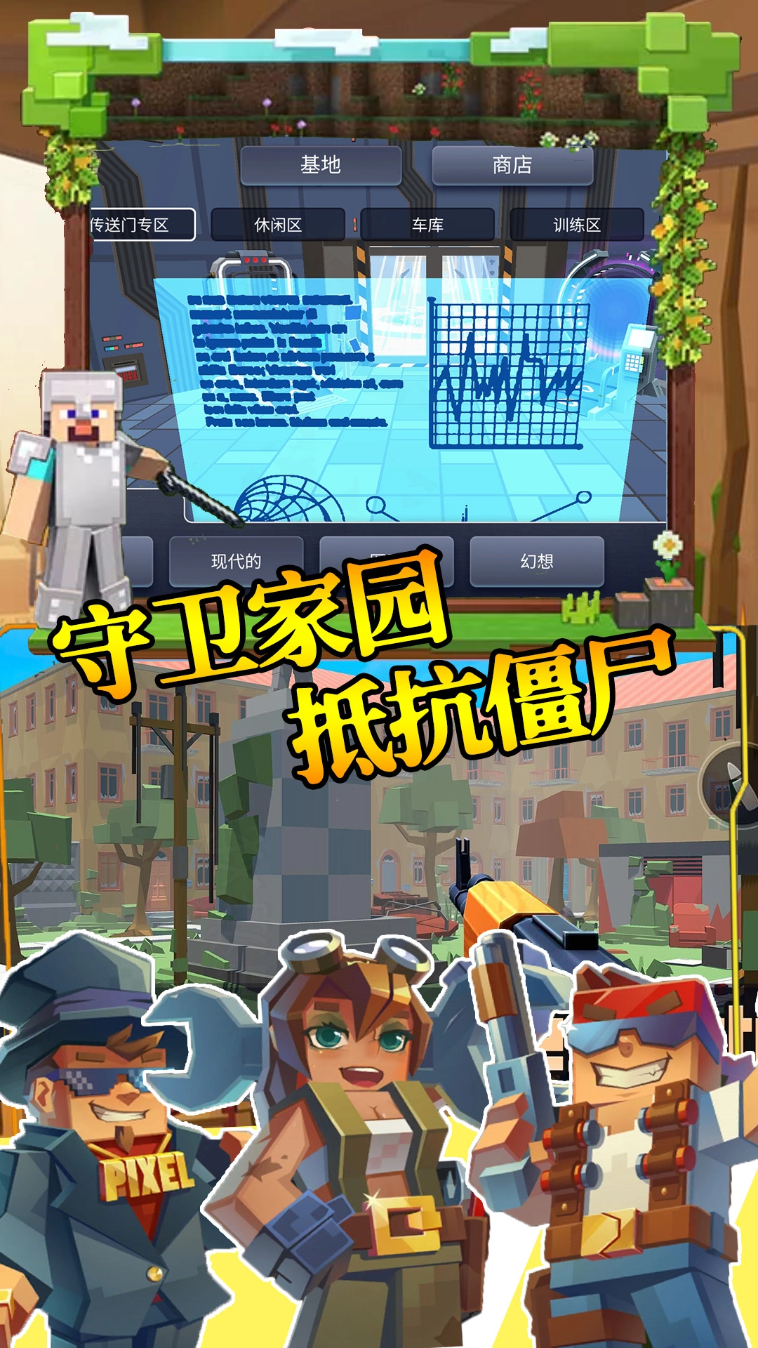 步行僵尸潜行射击游戏截图2