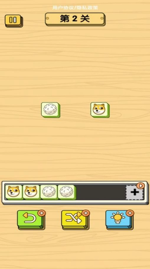 砖球消消乐大爆炸游戏安装图2