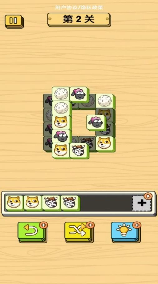 砖球消消乐大爆炸游戏安装图1