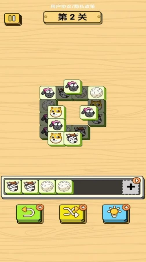 砖球消消乐大爆炸游戏安装图3