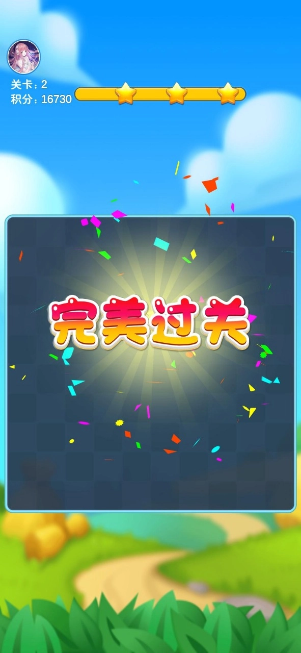 小熊赚多多红包版图4