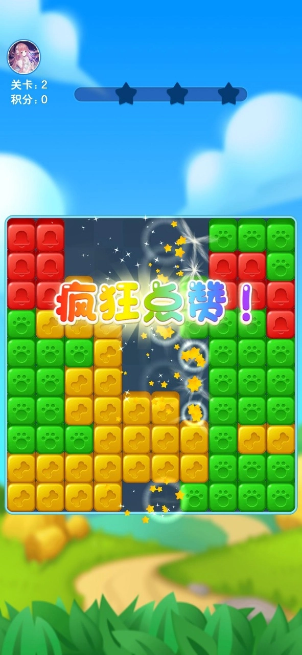 小熊赚多多红包版图3