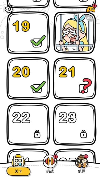 囧才大考验游戏图2