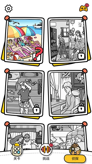 囧才大考验游戏图4