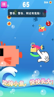 疯狂动物大作战安装图2