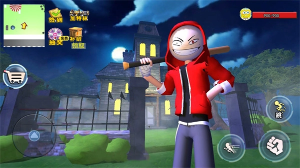 靓仔大乱斗游戏图1