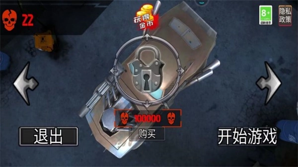 狂野王者竞速游戏(3)