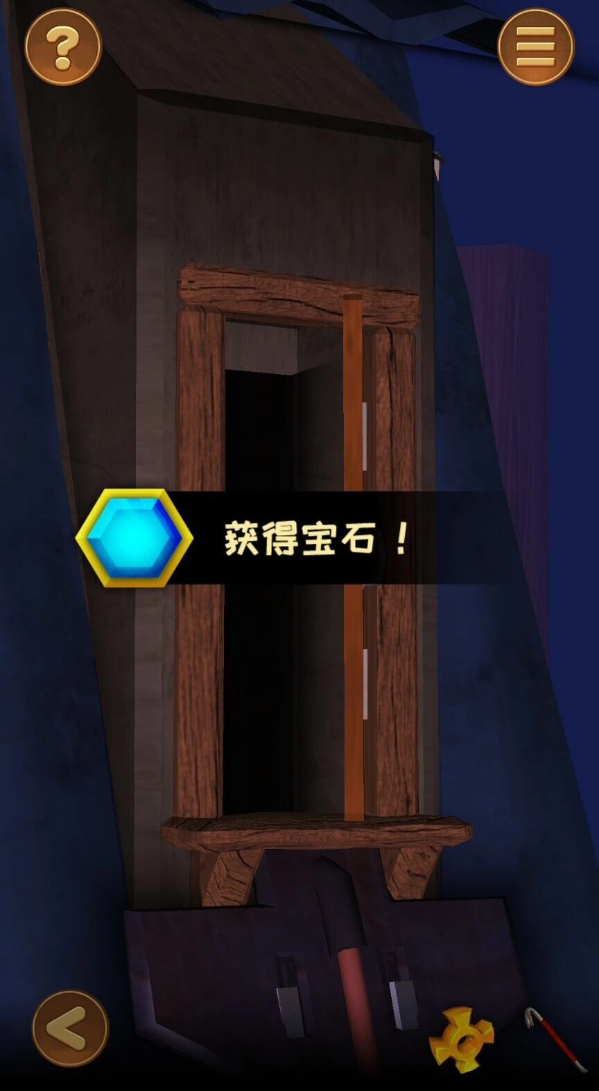 开门大惊游戏图4