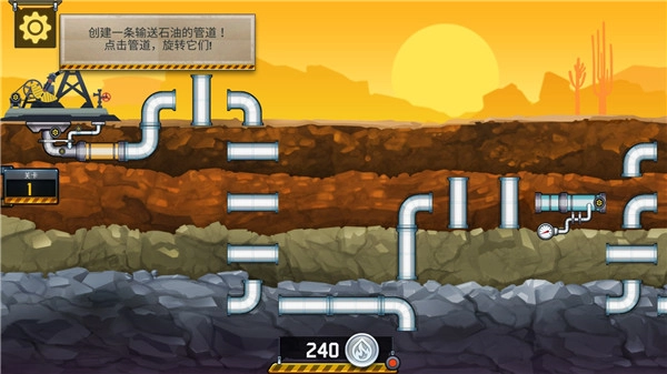 水管工人3游戏手机版图3