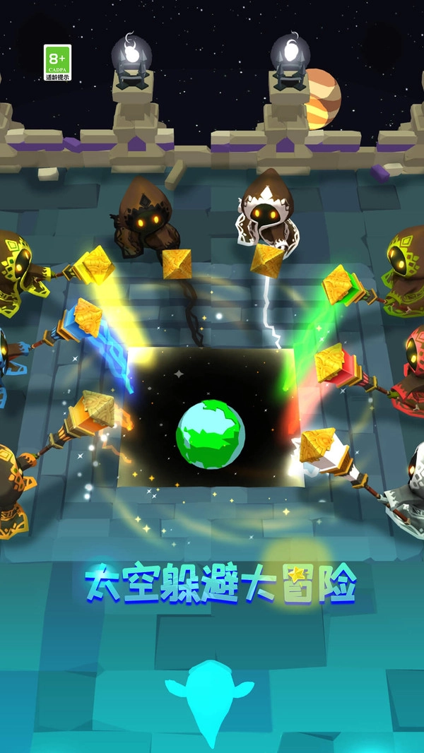 太空躲避大冒险图2