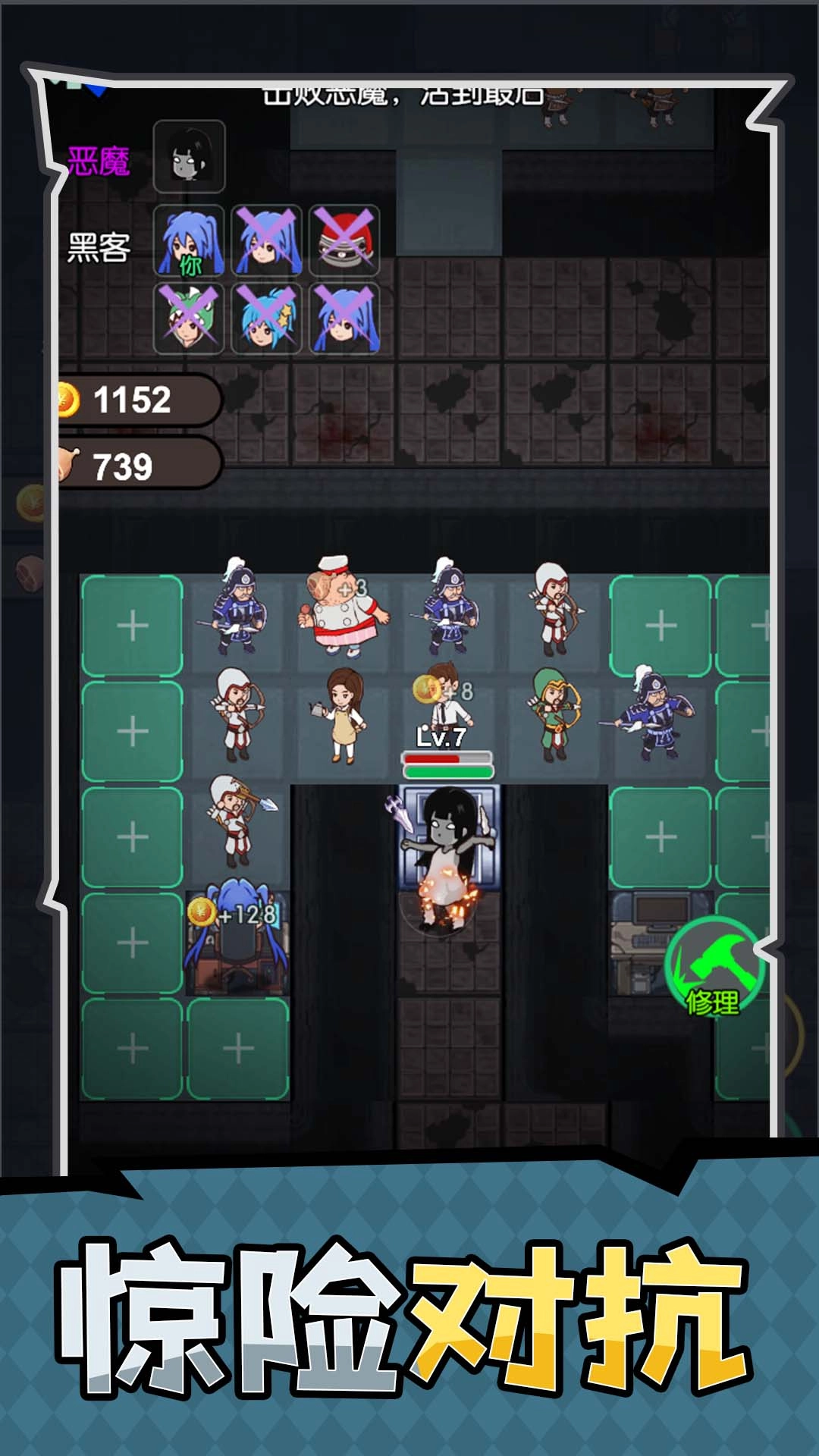 家园守护者游戏安装图4