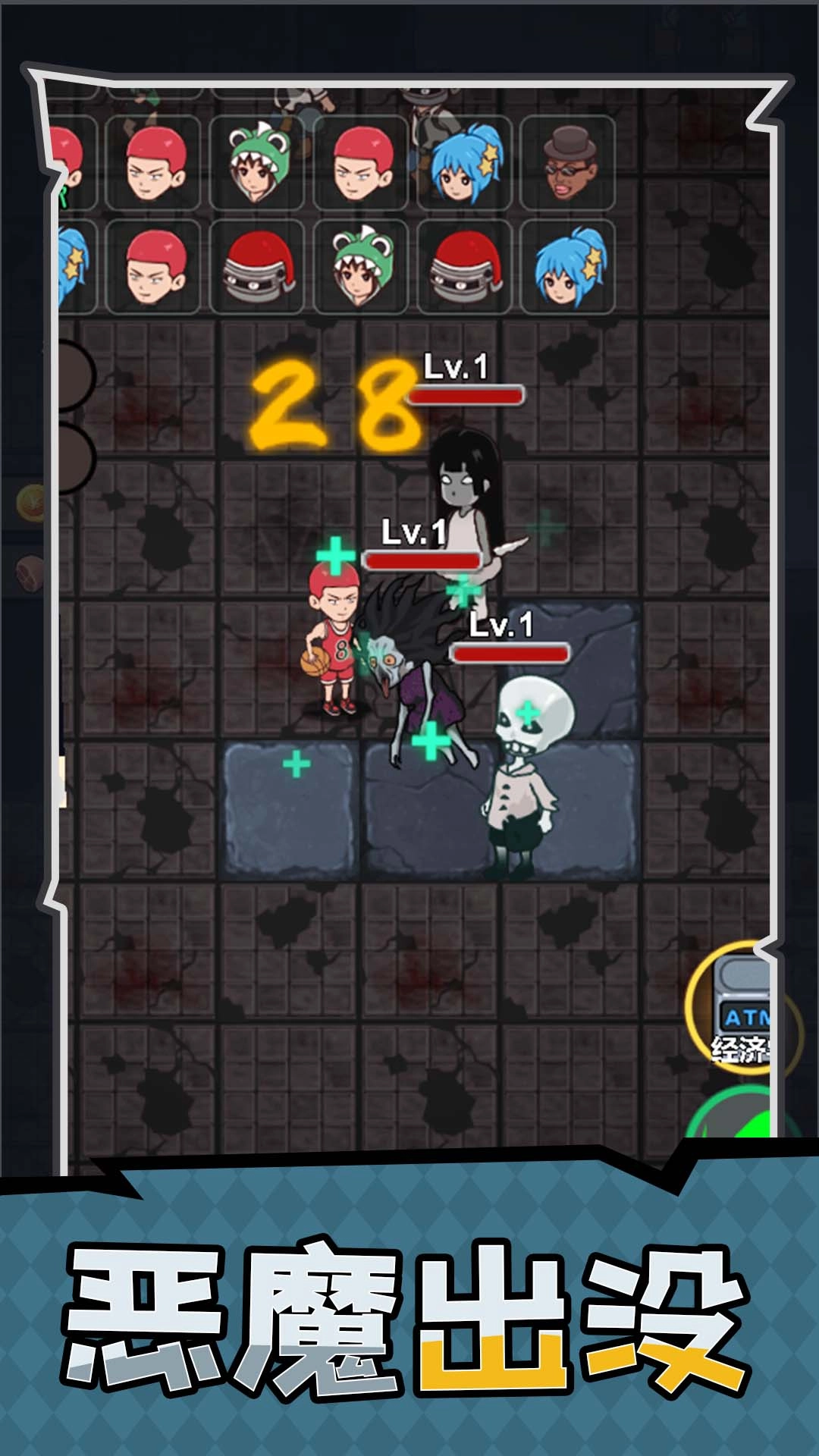 家园守护者游戏安装图1