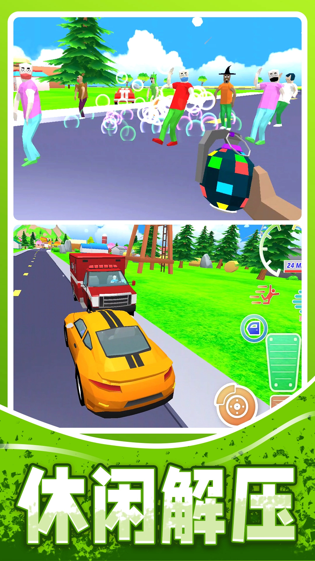 人生模拟师游戏图2